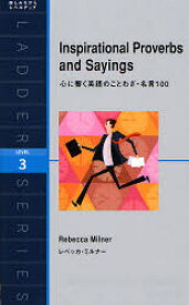 楽天市場 Ibcパブリッシング ラダーの通販