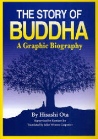 THE STORY OF BUDDHA A Graphic Biography Hisashi Ota/〔著〕 Kentaro Ito/〔監修〕 Juliet Winters Carpenter/〔訳〕