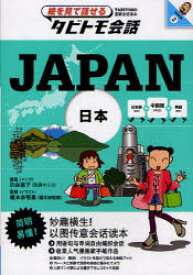 楽天市場 中国語 漫画の通販