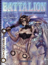 INTRON DEPOT 5 BATTALION A COLLECTION OF SHIROW MASAMUNE’S FULL COLOR WORKS ＆ OTHERS 2001～2009 GAME ＆ ANIMATION 士郎正宗/著