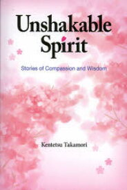 Unshakable　Spirit　Stories　of　Compassion　and　Wisdom　Kentetsu　Takamori/〔著〕　Juliet　Winters　Carpenter/〔訳〕