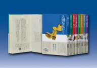 中学生までに読んでおきたい哲学〔全8巻〕/ あすなろ書房