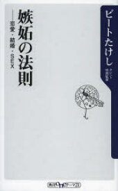 楽天市場 結婚 レンアイ 36の通販 楽天市場 結婚 レンアイ 36の通販