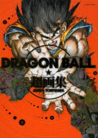 楽天市場 ドラゴンボール 原画集の通販