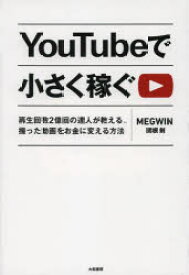 楽天市場 ユーチューブ 動画 ドラマの通販