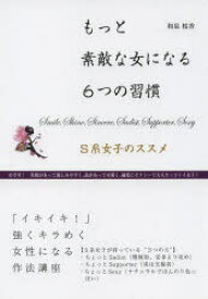 楽天市場 かっこいい 小説 エッセイ 本 雑誌 コミック の通販