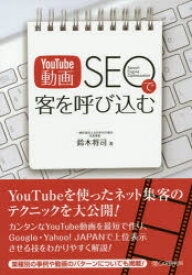 楽天市場 ユーチューブ動画 ドラマの通販