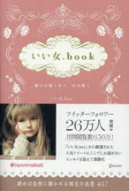 楽天市場 Gorge エッセイ 小説 エッセイ 本 雑誌 コミックの通販