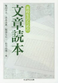 楽天市場 高校生 服 本 雑誌 コミック の通販