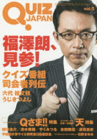 楽天市場 クイズプレゼンバラエティー Qさま の通販