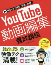 楽天市場 ドラマ ユーチューブ動画 本 雑誌 コミック の通販