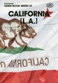 CALIFORNIA〈L．A．〉