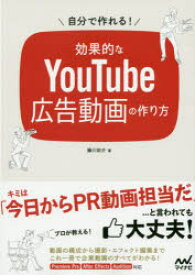 楽天市場 ユーチューブ 動画 ドラマの通販