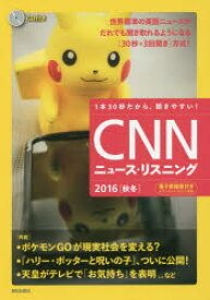 楽天市場 ポケモン 英語 本の通販