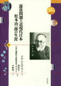 楽天市場 松本 裕二 本 雑誌 コミック の通販 楽天市場 松本 裕二 本 雑誌 コミック の通販