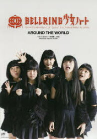 楽天市場 ハート グラビアアイドル タレント写真集 写真集 本 雑誌 コミックの通販