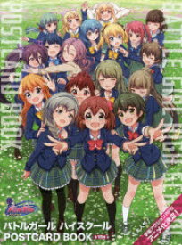 楽天市場 バトルガール Cm コロプラの通販