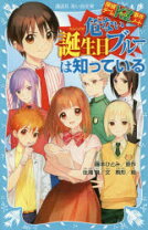 楽天市場】ひとみの通販 