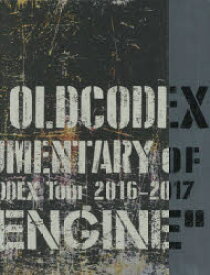 OLDCODEX DOCUMENTARY of OLDCODEX Tour 2016－2017 “FIXED ENGINE”