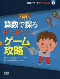 楽天市場 花子 ゲームの通販 楽天市場 花子 ゲームの通販