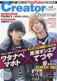 楽天市場 ワタナベ マホト 本 雑誌 コミック の通販