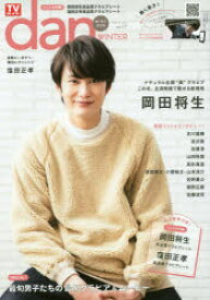 楽天市場 古川雄輝 写真集 本 雑誌 コミック の通販