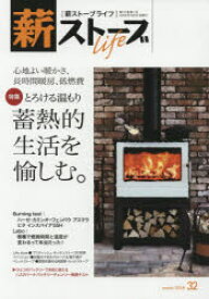 楽天市場 低燃費 ストーブの通販