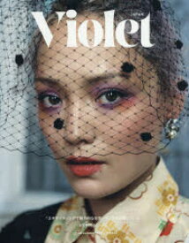Violet Book Japan 3