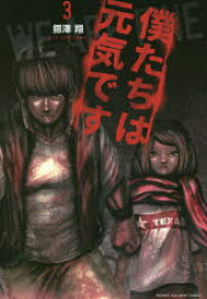 楽天市場 の通販