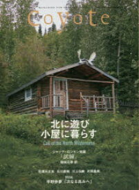 楽天市場 本 小屋の通販