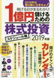 楽天市場 本 雑誌 コミック の通販 楽天市場 本 雑誌 コミック の通販