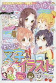 楽天市場 図書館 イラストの通販