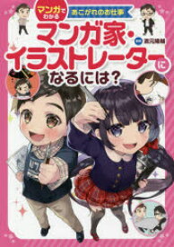 楽天市場 濱元の通販