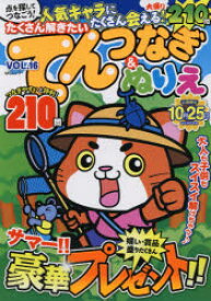 楽天市場 美術 つなぎの通販