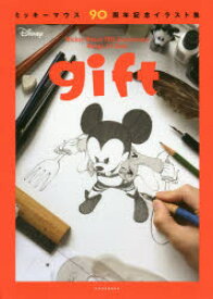 楽天市場 ミッキーマウス イラストの通販 楽天市場 ミッキーマウス イラストの通販