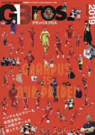 楽天市場 本田圭佑 本の通販 楽天市場 本田圭佑 本の通販