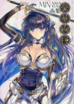 楽天市場】alicesoft creator works vol．1 おにぎりくん画集の通販