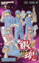 楽天市場】コンビニ 銀魂（本・雑誌・コミック）の通販