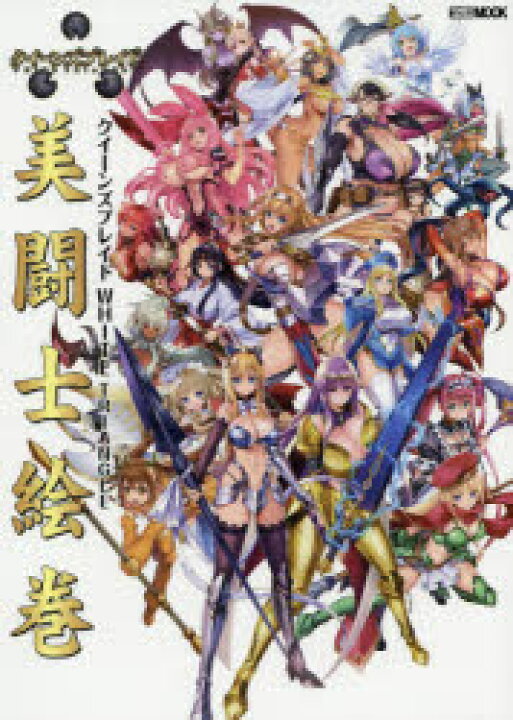 楽天市場 クイーンズブレイドwhite Triangle美闘士絵巻 ドラマ 本と中古スマホの販売買取 楽天市場 クイーンズブレイドwhite Triangle美闘士絵巻 ドラマ 本と中古スマホの販売買取