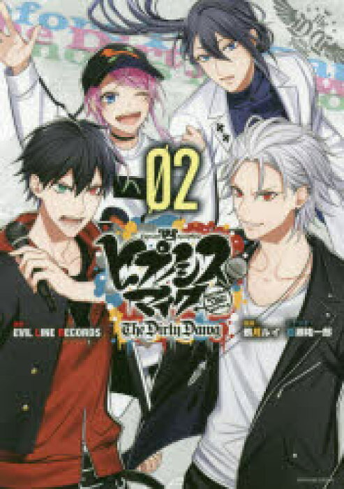 楽天市場 ヒプノシスマイク Before The Battle The Dirty Dawg 02 Evil Line Records 原作 鴉月ルイ 漫画 百瀬祐一郎 シナリオ ドラマ 本と中古ゲームの販売買取 楽天市場 ヒプノシスマイク Before The Battle The Dirty Dawg 02 Evil Line Records 原作 鴉月ルイ 漫画 百瀬祐一郎 シナリオ ドラマ 本と中古ゲームの販売買取