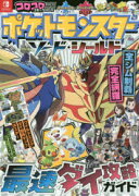 �ݥ��åȥ�󥹥��������ɡ�������ɺ�®������ά������