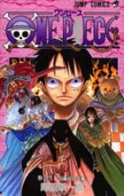 楽天市場 正義 ワンピースの通販