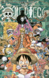 楽天市場 ワンピース ネコマムシ 本 雑誌 コミック の通販