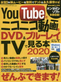 楽天市場 ユーチューブ 動画 ドラマの通販
