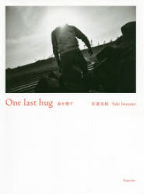 One　last　hug　命を捜す　岩波友紀/著