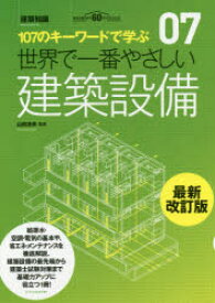 楽天市場 佐藤 千恵の通販