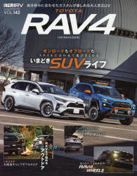銀行振込 コンビニ支払不可 新品 2020A/W新作送料無料 トヨタRAV4 公式通販 STYLE RV RAV4専用カスタムパーツ500点以上掲載