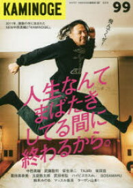 楽天市場 中邑真輔 本 雑誌 コミック の通販