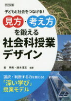 楽天市場】唐木 清志（本・雑誌・コミック）の通販 