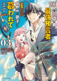 50 荒野のゴーレム 漫画 新しい壁紙を無料で入手するhd 50 荒野のゴーレム 漫画 新しい壁紙を無料で入手するhd